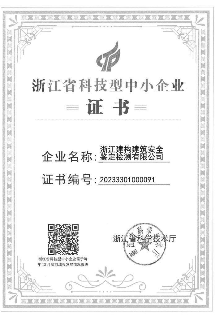 科技